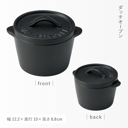 キャニスター.|s8